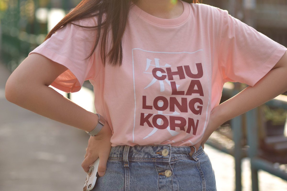 ChulaLaulala's tweet photo. 🔥โปรไฟไหม้🔥🔥

💥💥1 for 199💥
💥💥ส่งฟรี ems!!!💥

จองก่อน วันนี้ เท่านั้น รีบเลยยย🙌🏼
#cufirstdate2019 #cufirstdate62 #cufirstdate #cufirstdate2019 
#cu103 #cufreshy #dek62 #กสพท62 #nisitchula #รับน้องก้าวใหม่ #cushirt #admission62 #teamchula #ทีมจุฬา #tcas3 #tcas4 https://t.co/w881P7d0v5