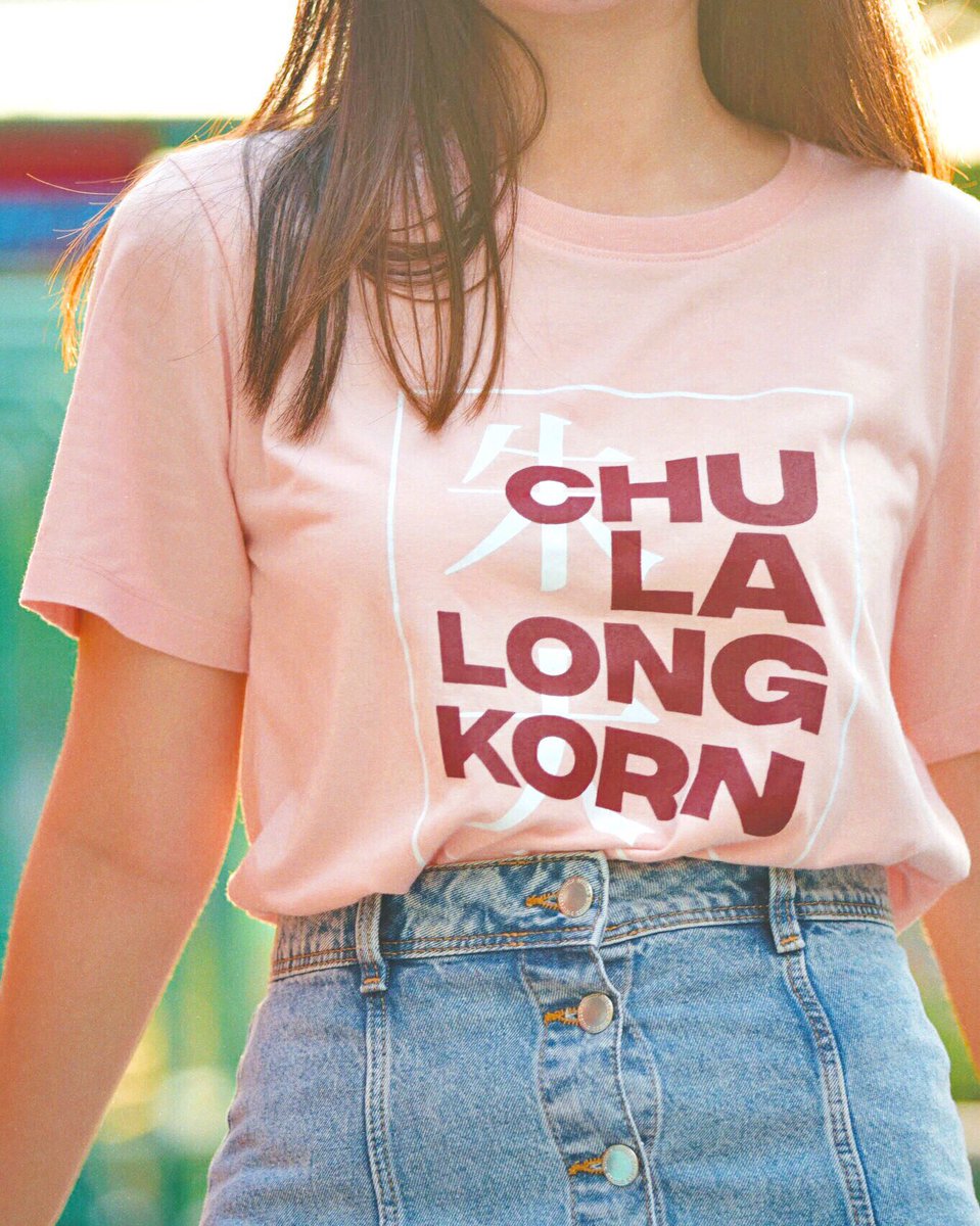 ChulaLaulala's tweet photo. 🔥โปรไฟไหม้🔥🔥

💥💥1 for 199💥
💥💥ส่งฟรี ems!!!💥

จองก่อน วันนี้ เท่านั้น รีบเลยยย🙌🏼
#cufirstdate2019 #cufirstdate62 #cufirstdate #cufirstdate2019 
#cu103 #cufreshy #dek62 #กสพท62 #nisitchula #รับน้องก้าวใหม่ #cushirt #admission62 #teamchula #ทีมจุฬา #tcas3 #tcas4 https://t.co/w881P7d0v5