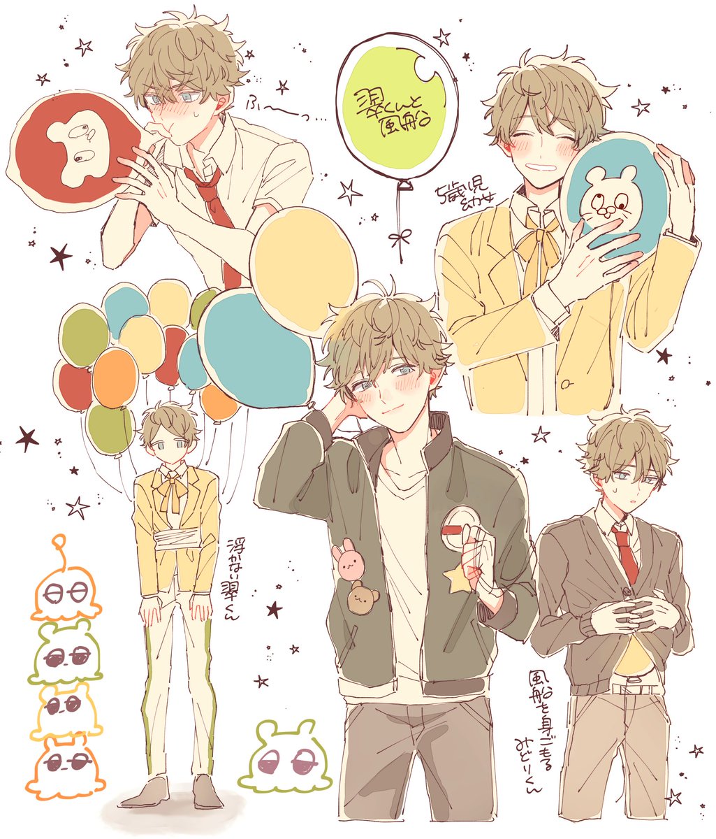 🐰 (@oshi_cutepm) on Twitter photo 