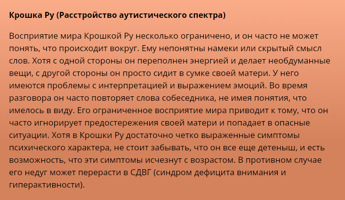 Определение расстройства личности 105 вопросов. Тест на определение психотипа по Винни-пуху. Типы личности по Винни пуху. Тест на расстройство личности по Винни пуху. Психотип по Винни пуху.