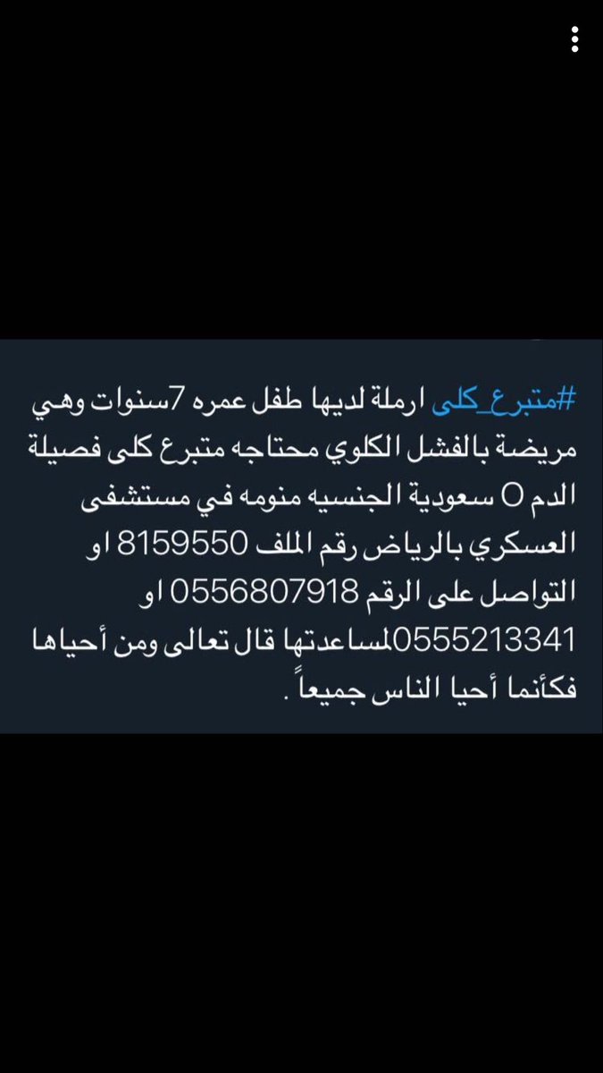 1Al3nood1's tweet photo. #حزب_اللي_ما_سافروا
اذا انت ماتقدر غيرك يقدر 🙏🏼😩😩♥️

ريتووت ياجماااعه  وانشروها 😩😩 https://t.co/i6dp5OYkuR