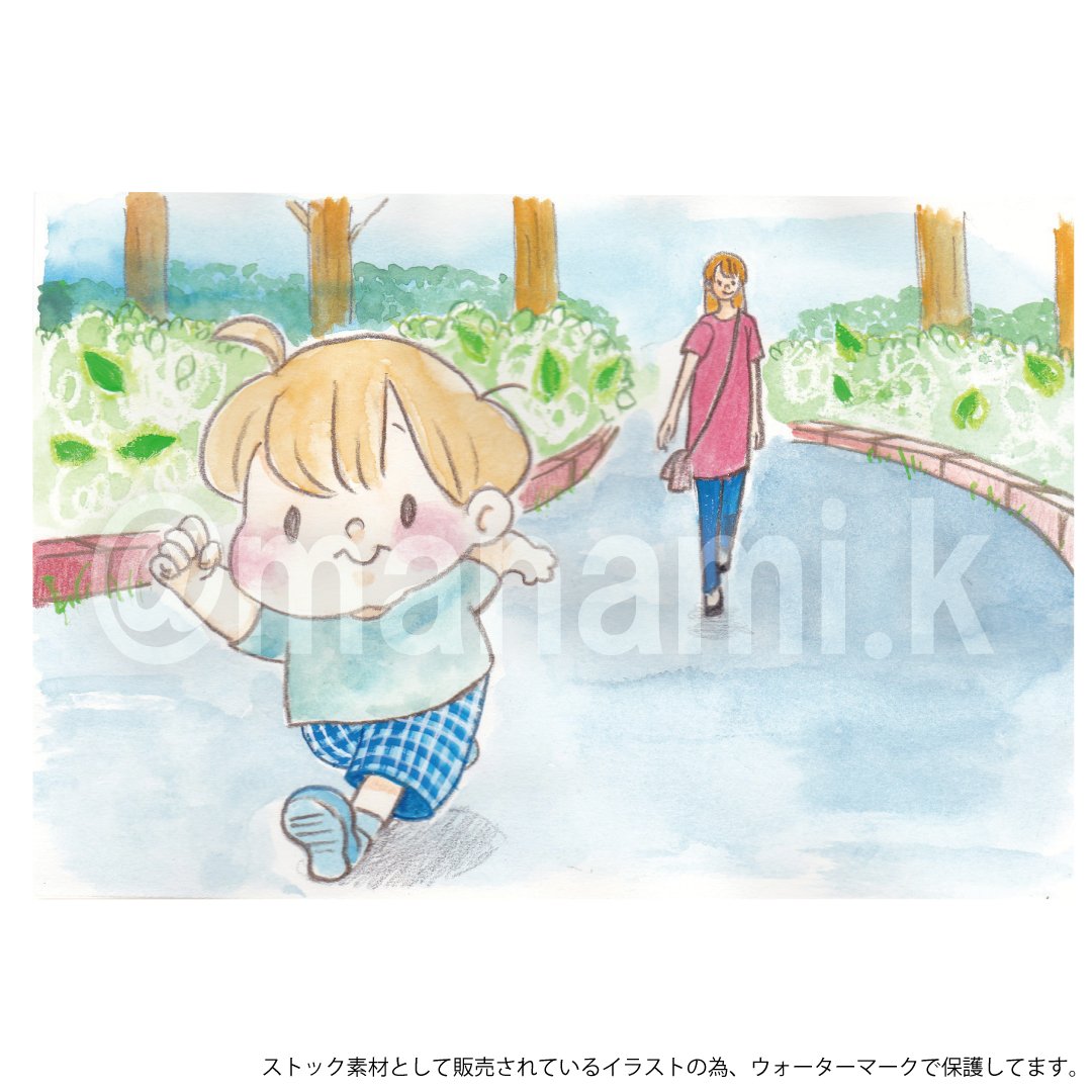 Manami K 公園遊び キッズ 幼児タッチ イラスト 子供 水彩 透明水彩 かわいい ふんわりタッチ 色鉛筆 ママ 保護者
