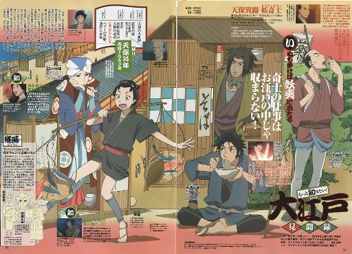 Niche Gamer V Twitter Read Watch Ghost Slayers Ayashi Thank T Co Bmltvs26h1 Twitter