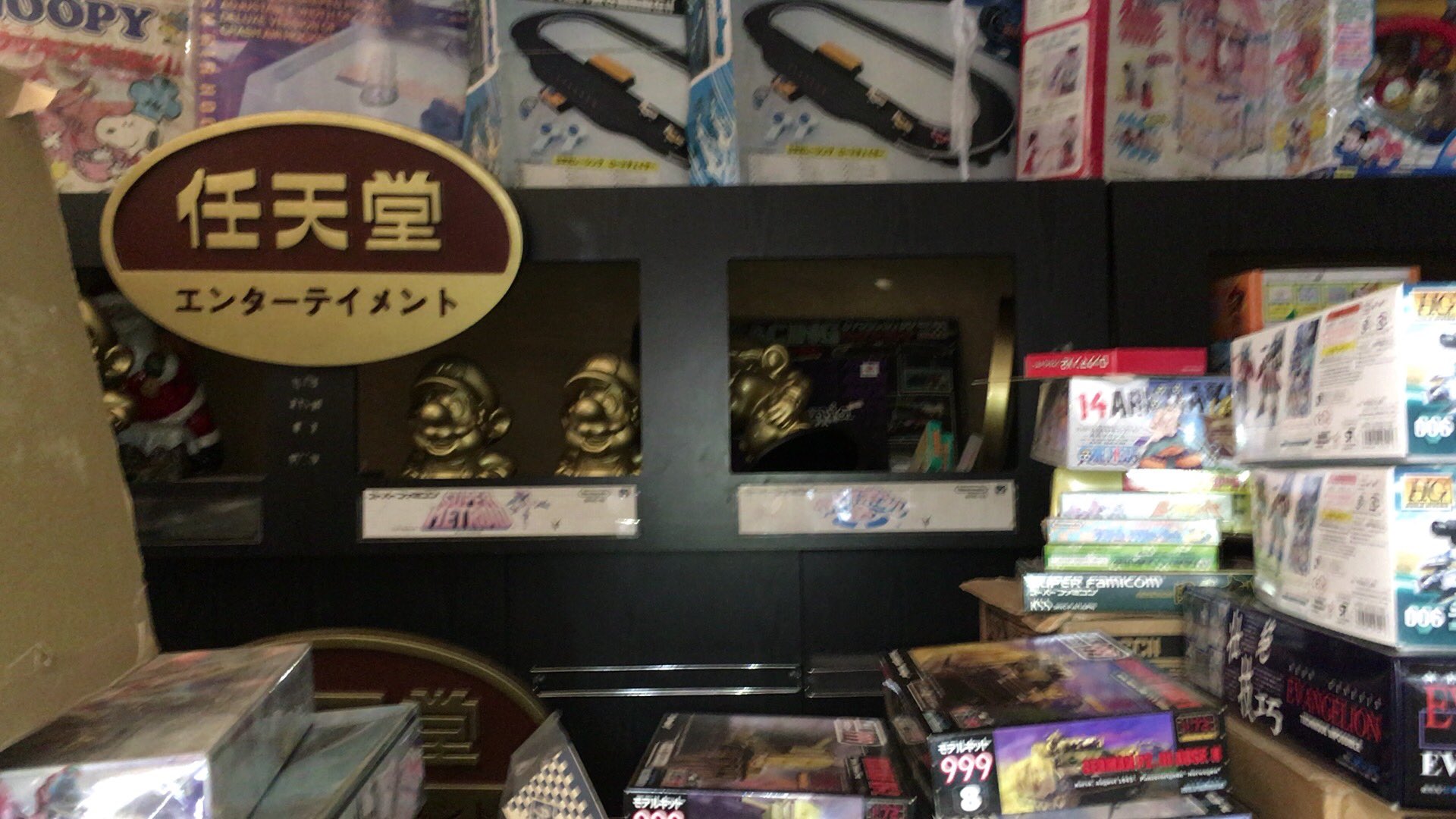 とぅってぃ 川越のおびつ玩具店さんに来ました 全て新品価格で販売していて物量が凄いです Neogeoの新品も見かけたけど奥に入れなくで断念 クイズキングオブファイターズ Aes は見えました 下手したらメタルスラッグも 4枚目のパックマンと