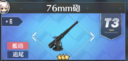 アズレンおすすめ装備 アズレンおすすめ装備