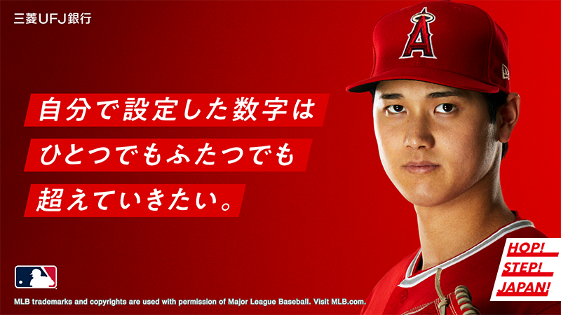 大谷翔平デビュー観戦証明書付き 記念クリアファイル 【公式通販】