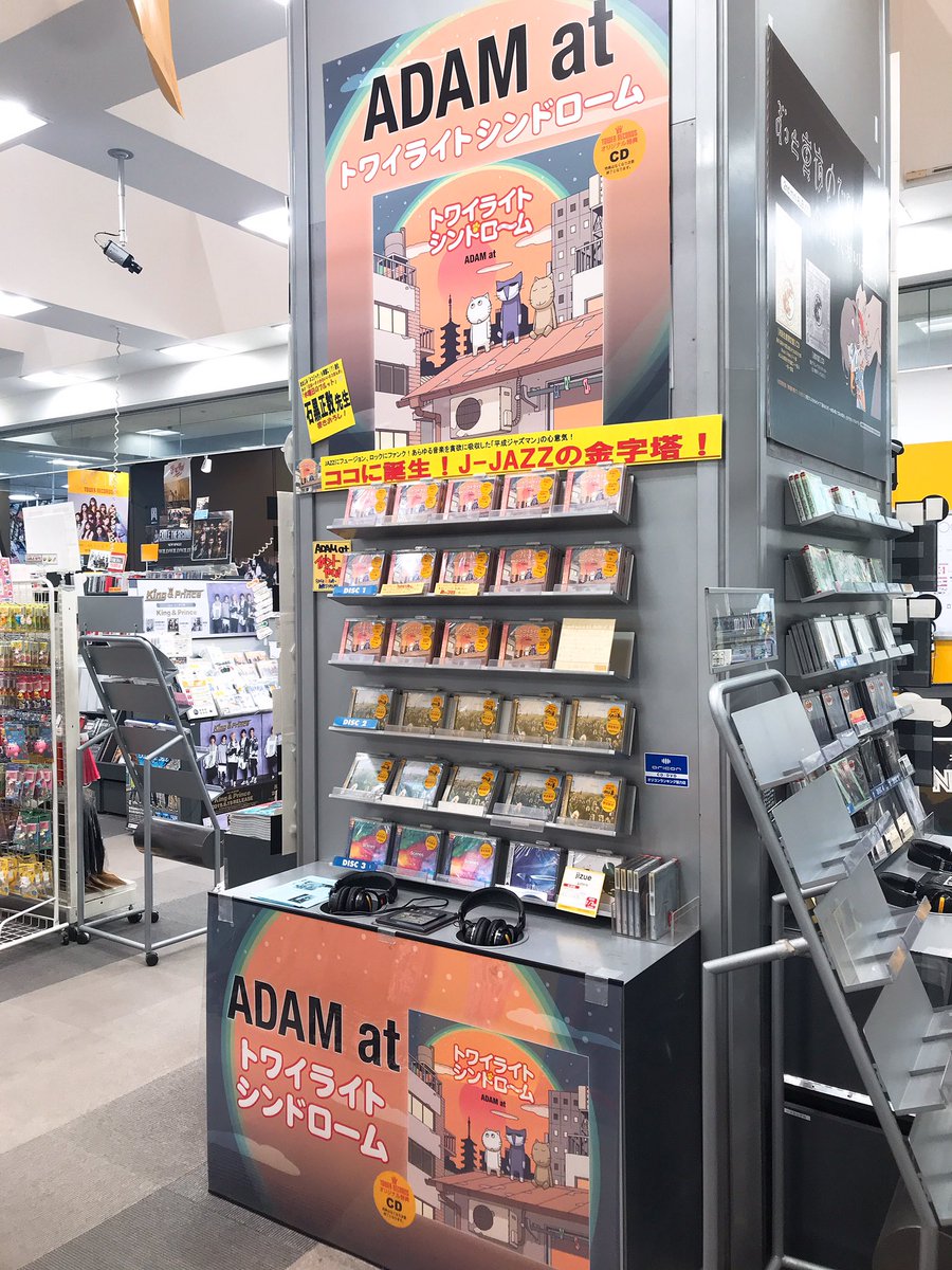 a_yu_mi_2_13's tweet photo. フラゲっ!!!
展開が大きくて嬉しくなっちゃう😊
色々みてニヤニヤしてる😍
#ADAMat #トワイライトシンドローム #TheHeySong #seed #foxcaptureplan #completeplan https://t.co/irrqzKzlaQ