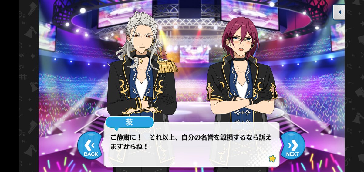 七種茨 Sep casual コレクション 缶バッジ あんスタ イベコレ