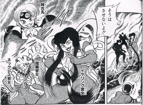 地獄の三人官女のtwitterイラスト検索結果