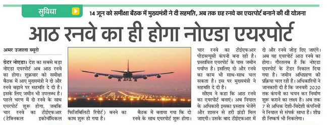 vimleshky's tweet photo. jewar airport https://t.co/VWOuAvIYsn