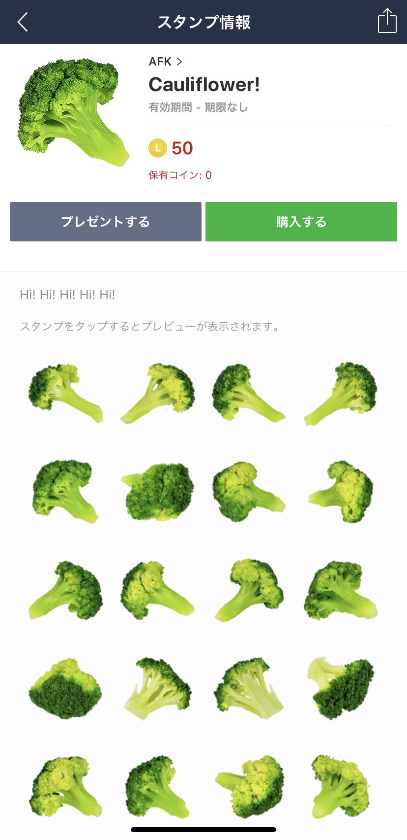 どういうことなの 誰得すぎるlineスタンプが発見されるww えのげ どういうことなの 誰得すぎるlineスタンプが発見されるww えのげ