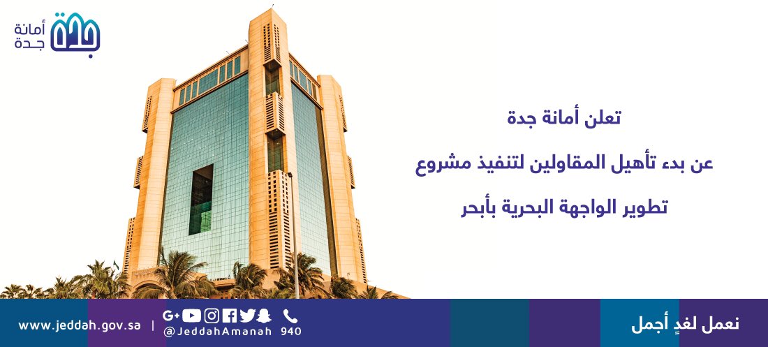 Jeddah Tower Simple English Wikipedia The Free Encyclopedia