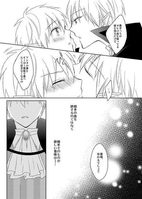 黄黒のtwitterイラスト検索結果 黄黒のtwitterイラスト検索結果