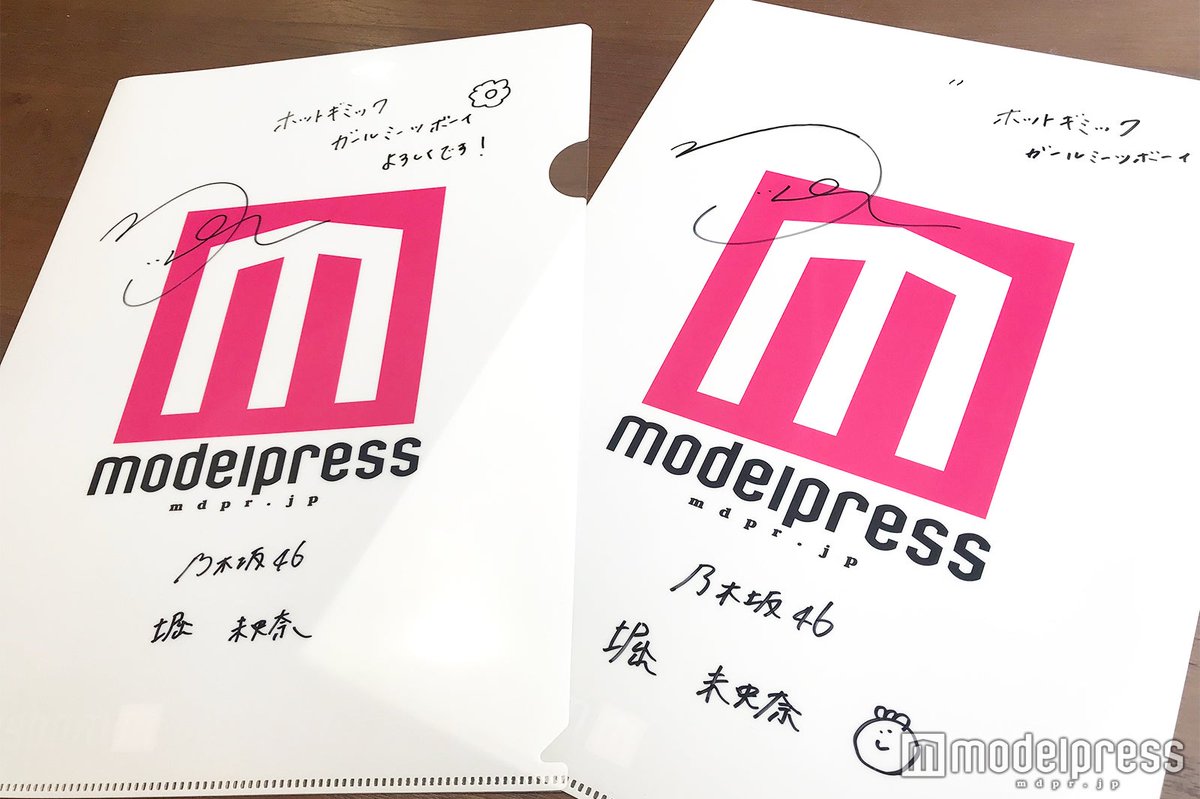 modelpress's tweet photo. 【プレゼント💜】

#乃木坂46 #堀未央奈 直筆サイン入りクリアファイルを2名様に🎁

①モデルプレスをフォロー＆このツイートをRT
②このツイートにリプ
で応募完了✌

7/5 20時〆切！当選通知はDMにて💌

インタビューはこちら🔻
https://t.co/sSE1G542hu

#ホットギミック @hotgimmick0628 https://t.co/gskjXspiOt