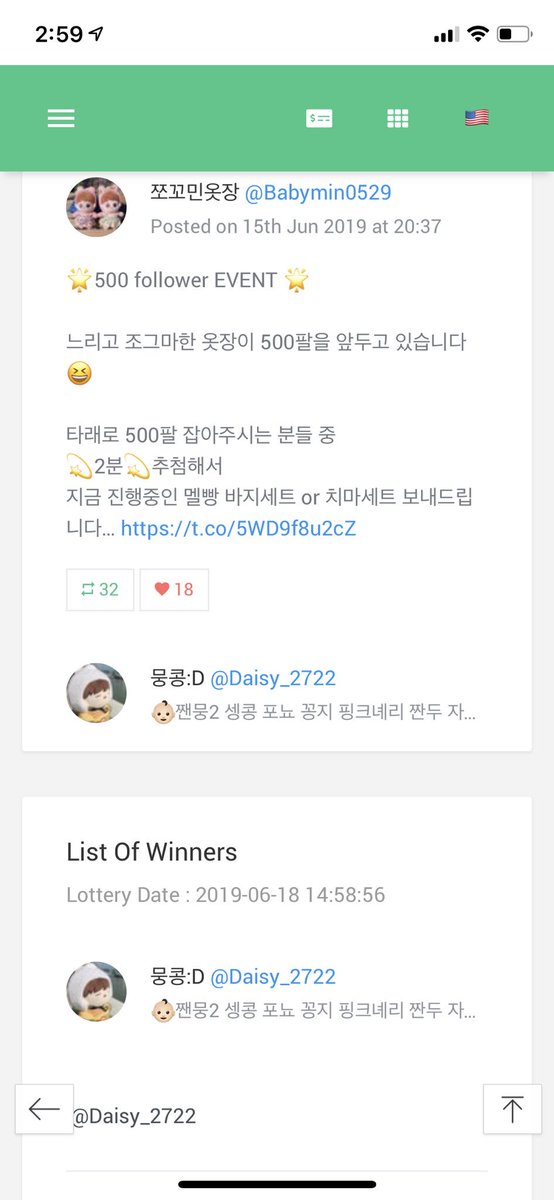 Babymin0529's tweet photo. @_cherry_som
@Daisy_2722

두 분 추첨했습니다 🥰
💌 DM주세요 💌 https://t.co/HqivZe0Ars