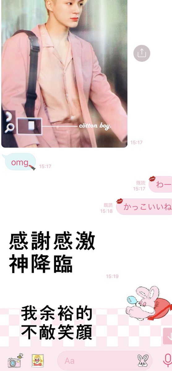 中国で日本語による 偽中国語 が流行中 日本人の作った 偽中国語スタンプ も中国ネット界で人気に Togetter 中国で日本語による 偽中国語 が流行中 日本人の作った 偽中国語スタンプ も中国ネット界で人気に Togetter
