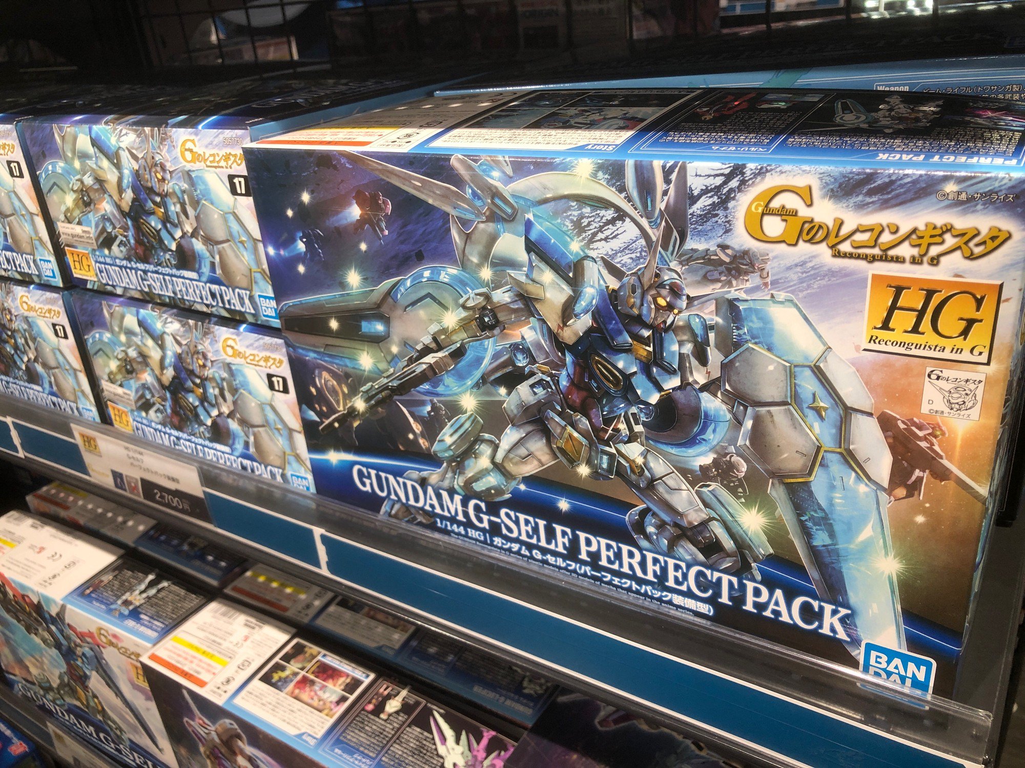 ガンダムベース 在庫確認 超熱 | Amazon HG G-セルフ ガンダム