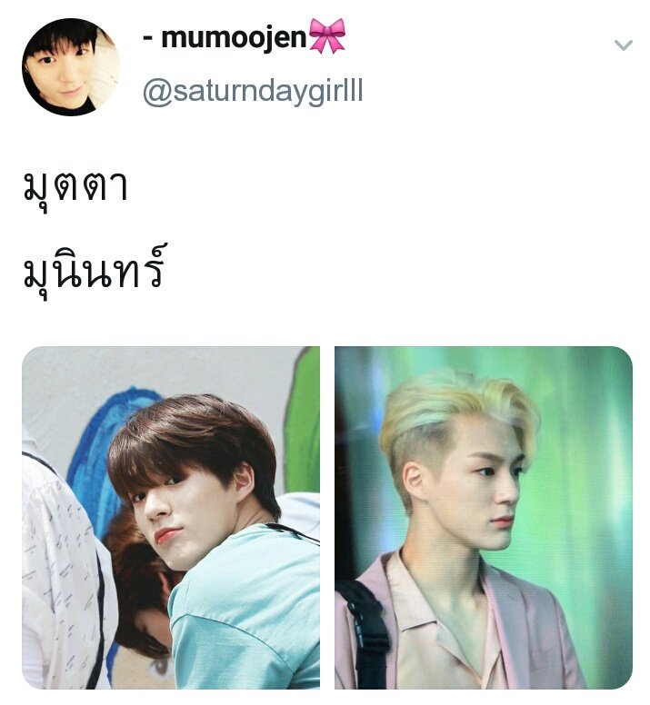 💫 tweet media