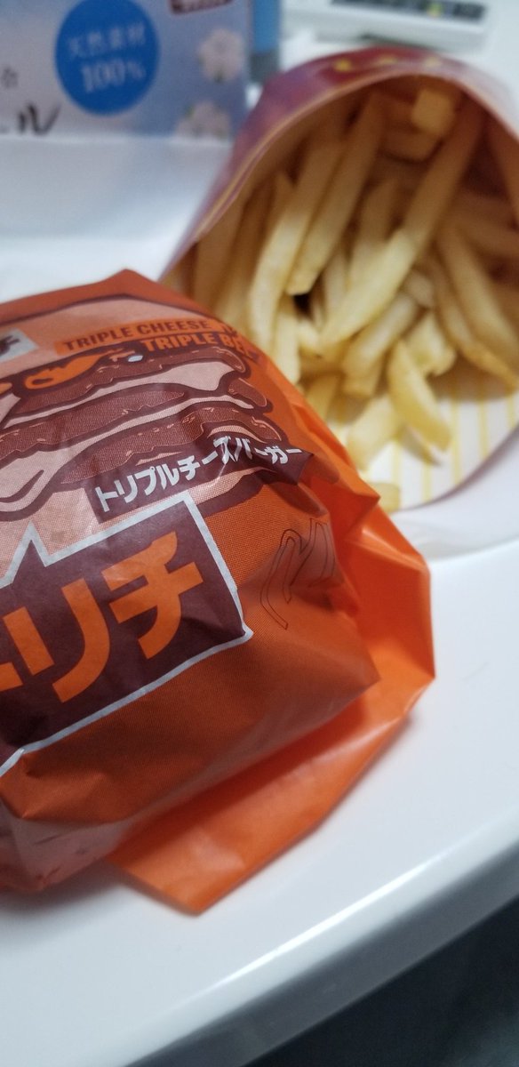 しつこいお味 Traola Twitterren しつこいお味 Traola Twitterren
