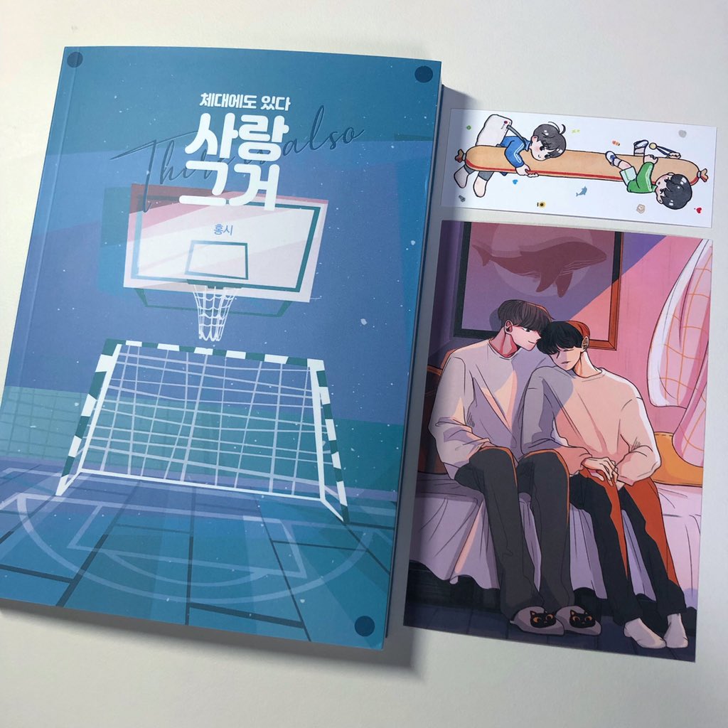 apricot_jmt's tweet photo. @ripepersimmon11 홍��님의 체대에도 있다, 사랑 그거 소장본이 도착했어요 ٩(●˙▿˙●)۶ 외전 생각을 하니 벌써 광대가 들썩이네여 ‧⁺◟( ᵒ̴̶̷̥́ ·̫ ᵒ̴̶̷̣̥̀ ) https://t.co/ZaPj5xy34L