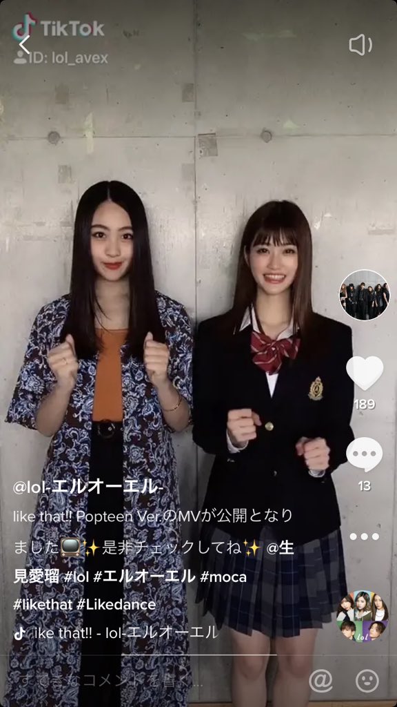 lol_avex's tweet photo. like that!! Popteen Ver.のMVが公開になったので、撮影の時に撮ったTikTokアップしました✨
@meruru20020306 さんと@lol_moca で #Likedance ♪
皆さんもやってみてください✨
https://t.co/svp17iQ1wv

#likethat #lol #エルオーエル https://t.co/owpRJojp34