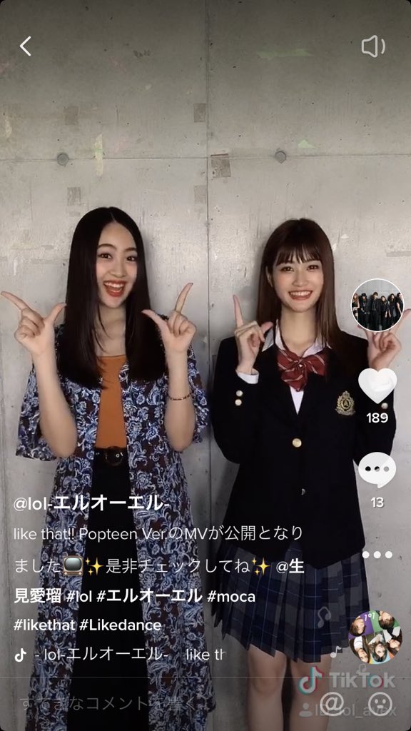 lol_avex's tweet photo. like that!! Popteen Ver.のMVが公開になったので、撮影の時に撮ったTikTokアップしました✨
@meruru20020306 さんと@lol_moca で #Likedance ♪
皆さんもやってみてください✨
https://t.co/svp17iQ1wv

#likethat #lol #エルオーエル https://t.co/owpRJojp34