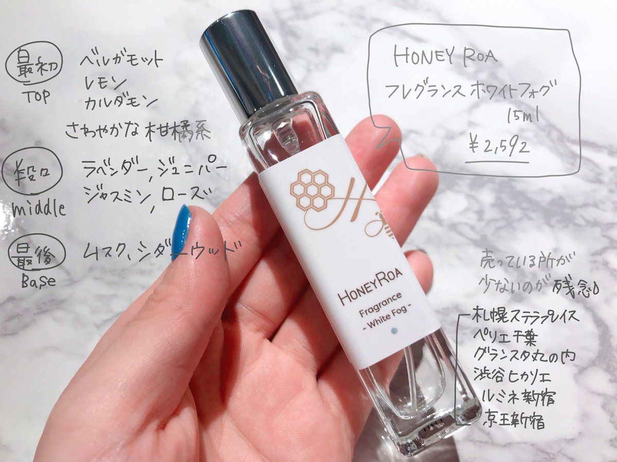 Shabonのちば 小さいから詰め替えなくてもそのまま ぽんってカバンに入れられるし値段も香水の中では安いしいいことしかない Shiroの香りが最近人気だけど 香りがみんなとかぶるのもなぁって方は絶対チェックしてほしい これ嫌いな人絶対いないと Shabonのちば 小さいから詰め替えなくてもそのまま ぽんってカバンに入れられるし値段も香水の中では安いしいいことしかない Shiroの香りが最近人気だけど 香りがみんなとかぶるのもなぁって方は絶対チェックしてほしい これ嫌いな人絶対いないと