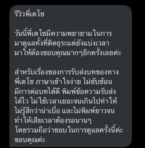 EX’HOST tweet media
