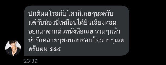 EX’HOST tweet media