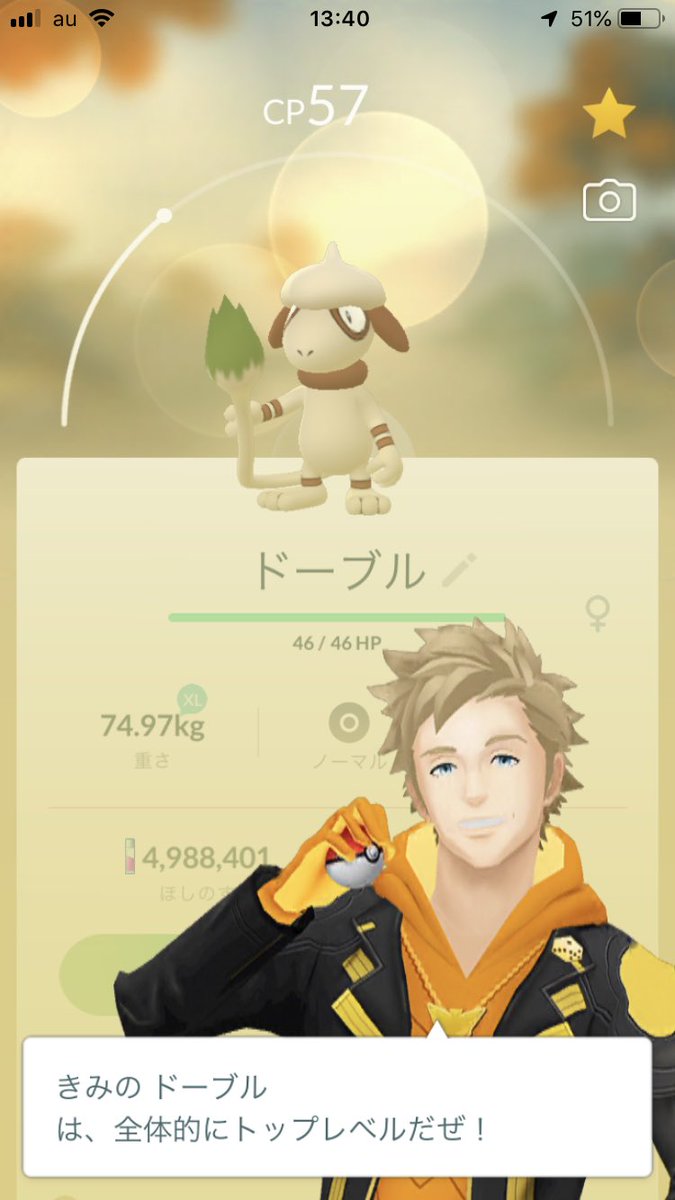 サブウェイ特急 サブウェイ特急