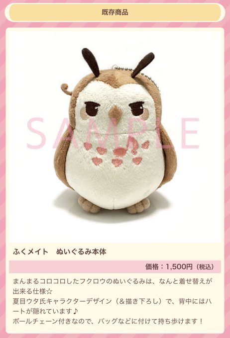 うさめいのtwitterイラスト検索結果