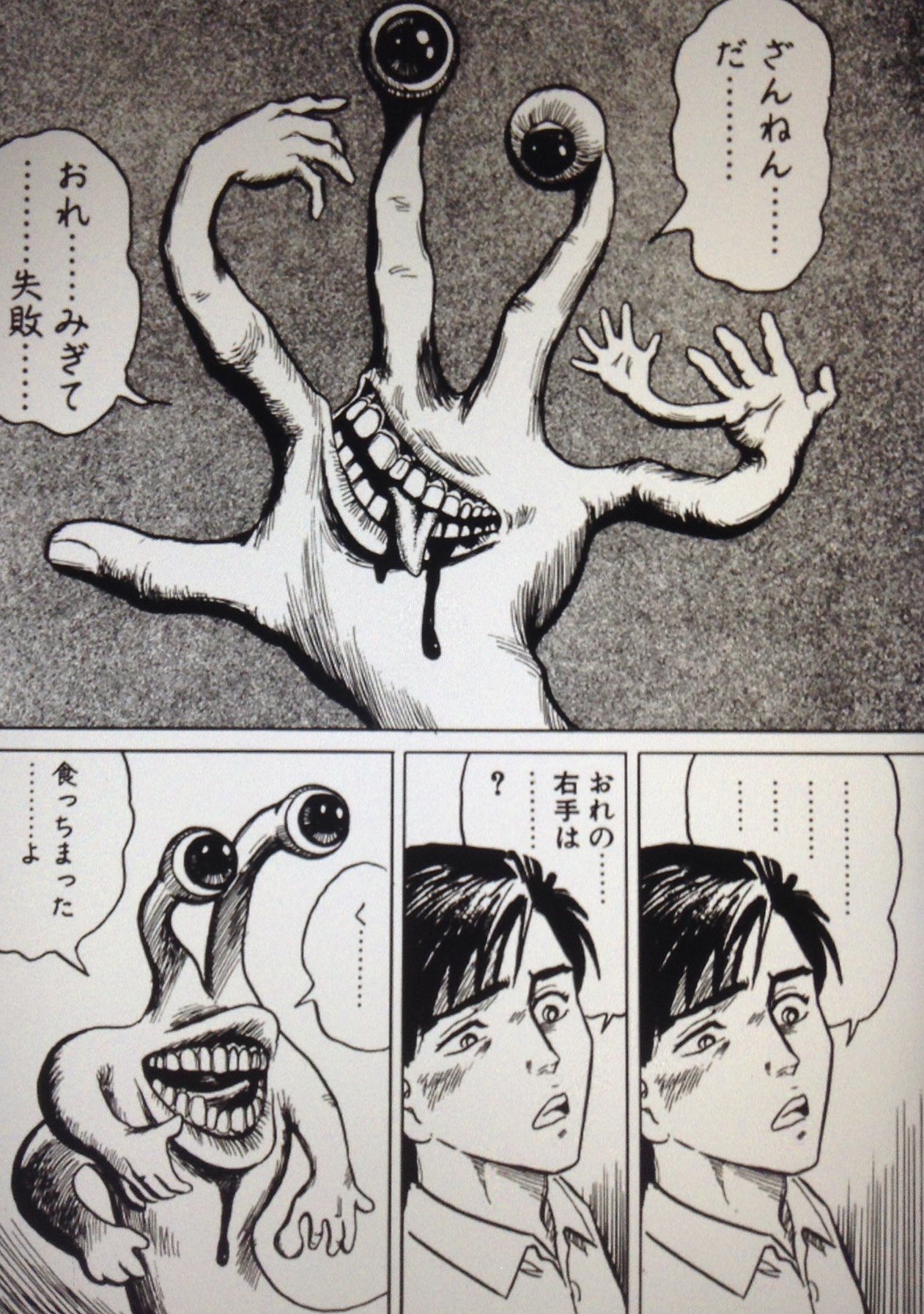 かえで ミギーめっちゃ可愛いわぁ 昨日久しぶりに寄生獣イッキ見しちゃった T Co Smhghrthz2 Twitter かえで ミギーめっちゃ可愛いわぁ 昨日久しぶりに寄生獣イッキ見しちゃった T Co Smhghrthz2 Twitter