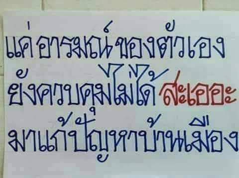 สันขวาน สันดานหมา tweet media