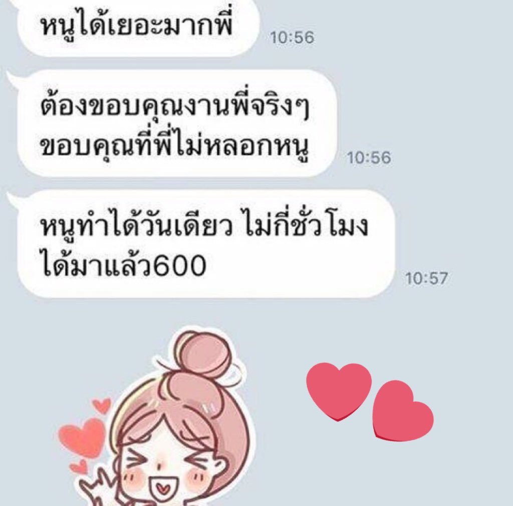 moneyywallet's tweet photo. 💸เงินดีจริงๆนะ ไม่ลองไม่รู้
ไม่โกง💯 ไม่หาย💯
50฿เท่านั้น ตลอดชีพ 
ทักDMเลยจ้า
#งานออนไลน์ฟรี #งานออนไลน์ไม่จํากัดอายุ #งานออนไลน์ไม่โกง #ได้เงินชัวร์ #ขยัน https://t.co/btUAjjXyeS