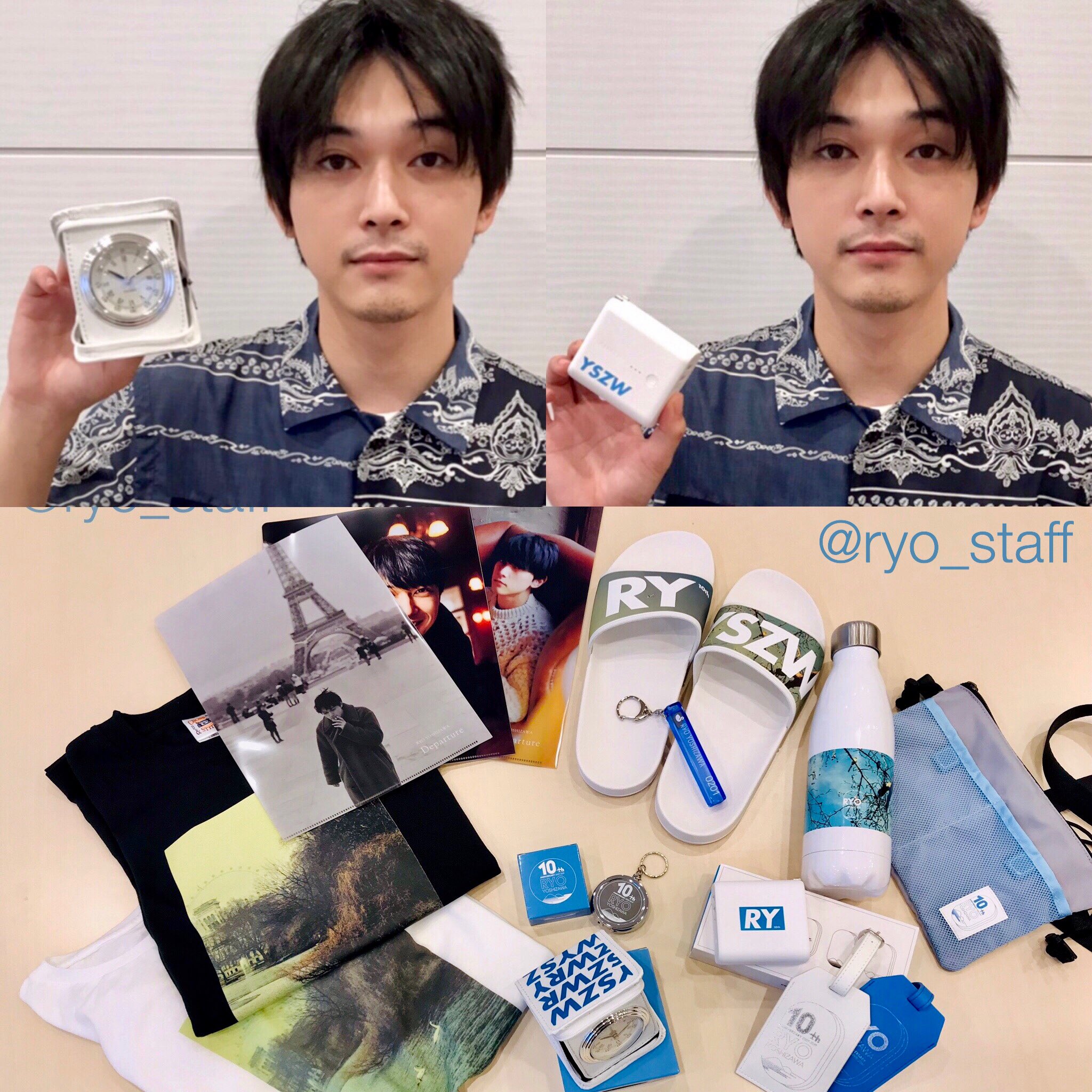 吉沢亮&STAFF on X: 吉沢亮&STAFF on X: