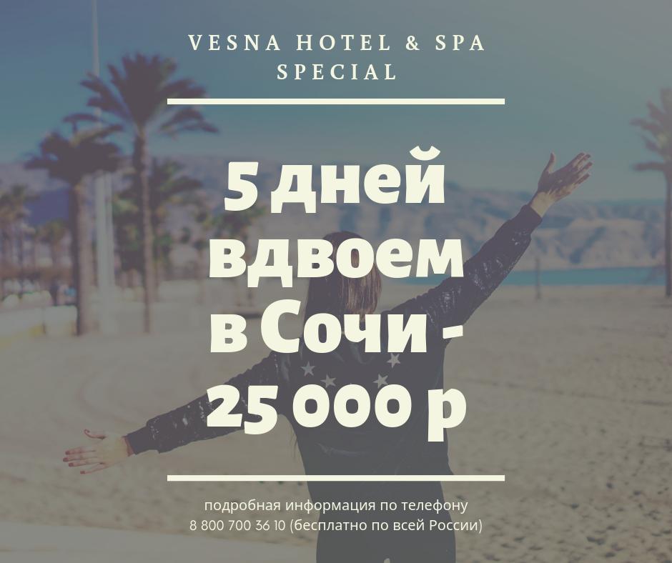 VesnaHotel's tweet photo. https://t.co/vvSLcTENc2