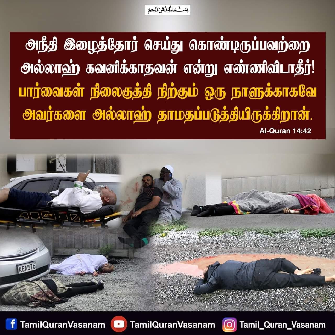 அன்பானவன் on Twitter: 