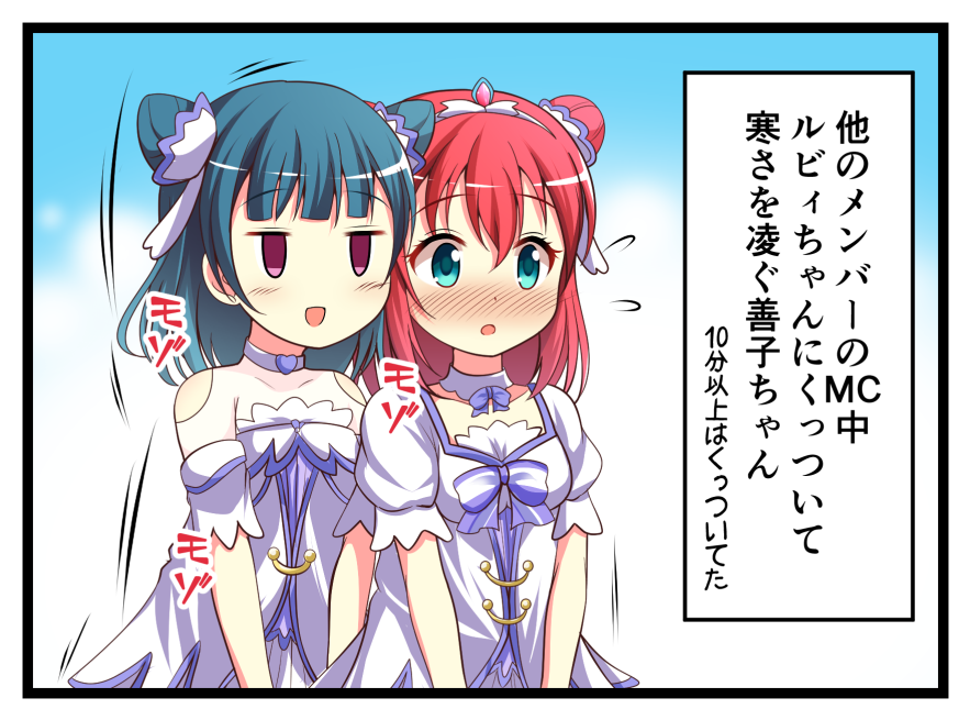 تويتر Ikd على تويتر 二日目のよしルビポイントです Aqours5thlive T Co Nyusedylkb تويتر Ikd على تويتر 二日目のよしルビポイントです Aqours5thlive T Co Nyusedylkb