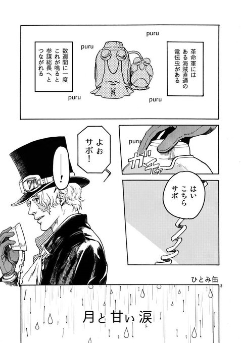 ひとみ缶 Hitomikan123 さんのマンガ一覧 リツイート順 8ページ ツイコミ 仮