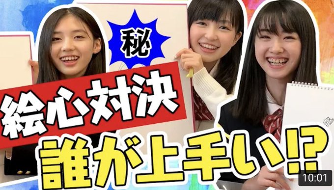 A List Of Tweets Where Nicola ニコラ Was Sent As ニコラtv 1 Whotwi Graphical Twitter Analysis A List Of Tweets Where Nicola ニコラ Was Sent As ニコラtv 1 Whotwi Graphical Twitter Analysis
