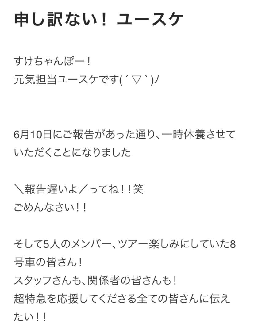 kumanosuke_BT6's tweet photo. なんか安心した...ほんと好きだわ... https://t.co/8yM50g7a6F