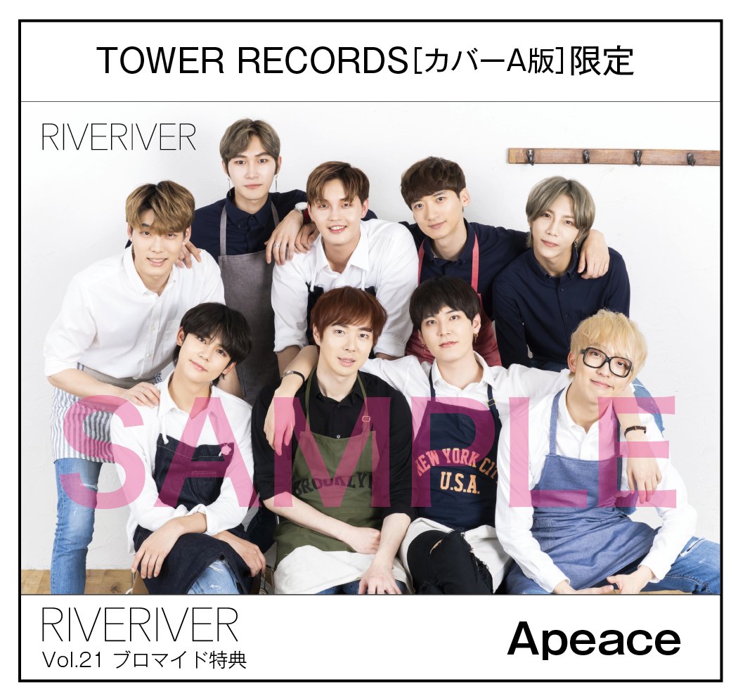RIVERIVER リバリバ tweet media