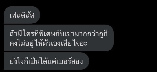 คีน เทพบุตรใจนักเลงหล่อชะม้าด tweet media