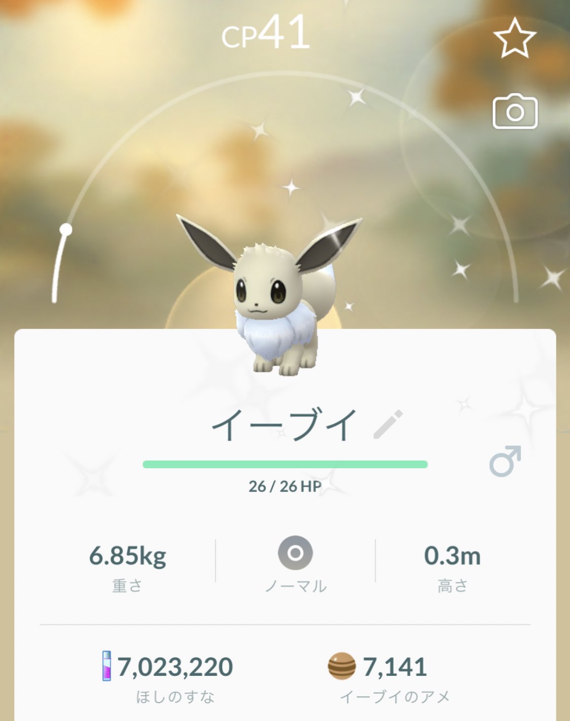 Atori Minpokegogo 結構持ってました 使うことがないからかな T Co 7mxplamqge Twitter