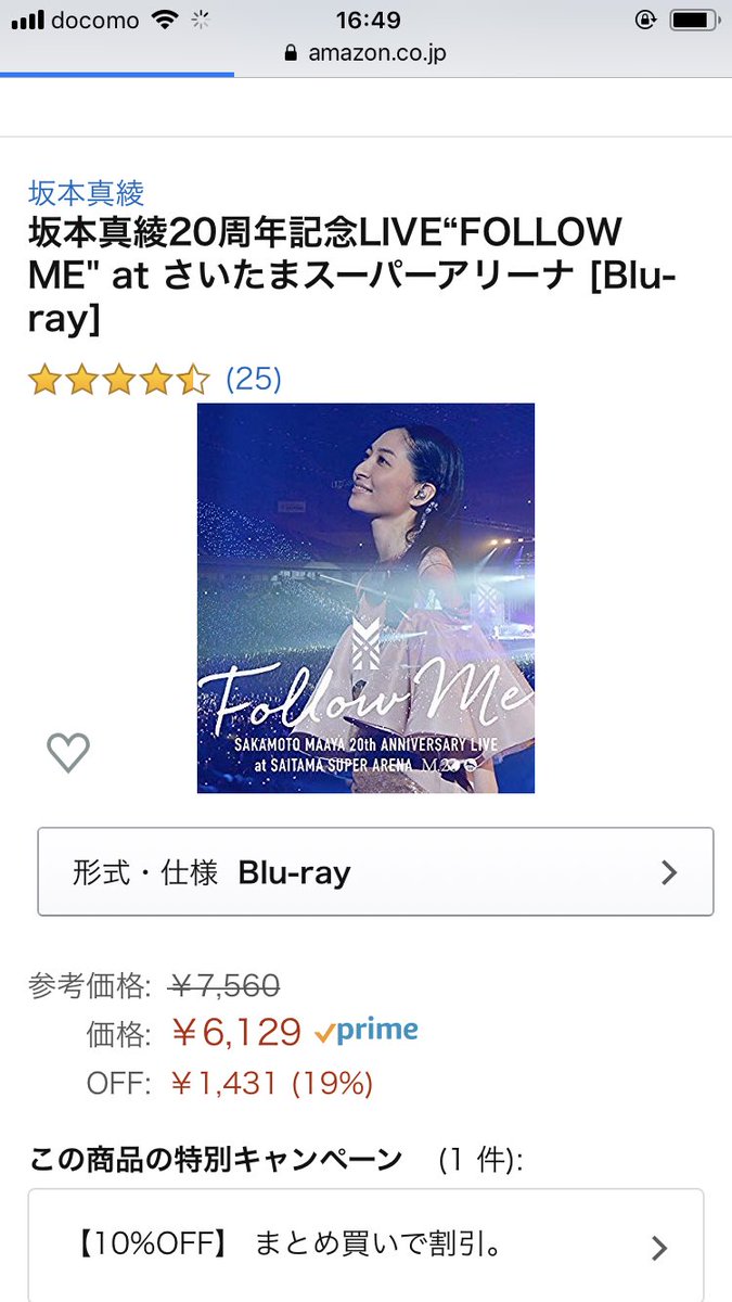 堀江ありす 9 4誕生日 まーやさんはいいぞ 坂本真綾さん始めたいけど曲数が多くてなにから聴いたらわからないよ という方はひとまずシングル コレクション 人気のシングル曲を集めたアルバム ハチポチ ニコパチ ミツバチがでてます またはfollow