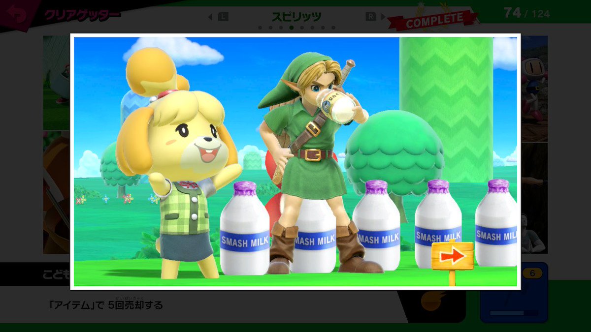 おりょう スピリッツコンプリート スマブラsp Smashbrossp Nintendoswitch