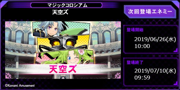 クイズマジックアカデミー公式 Qma Staff Page 11 Twilog クイズマジックアカデミー公式 Qma Staff Page 11 Twilog