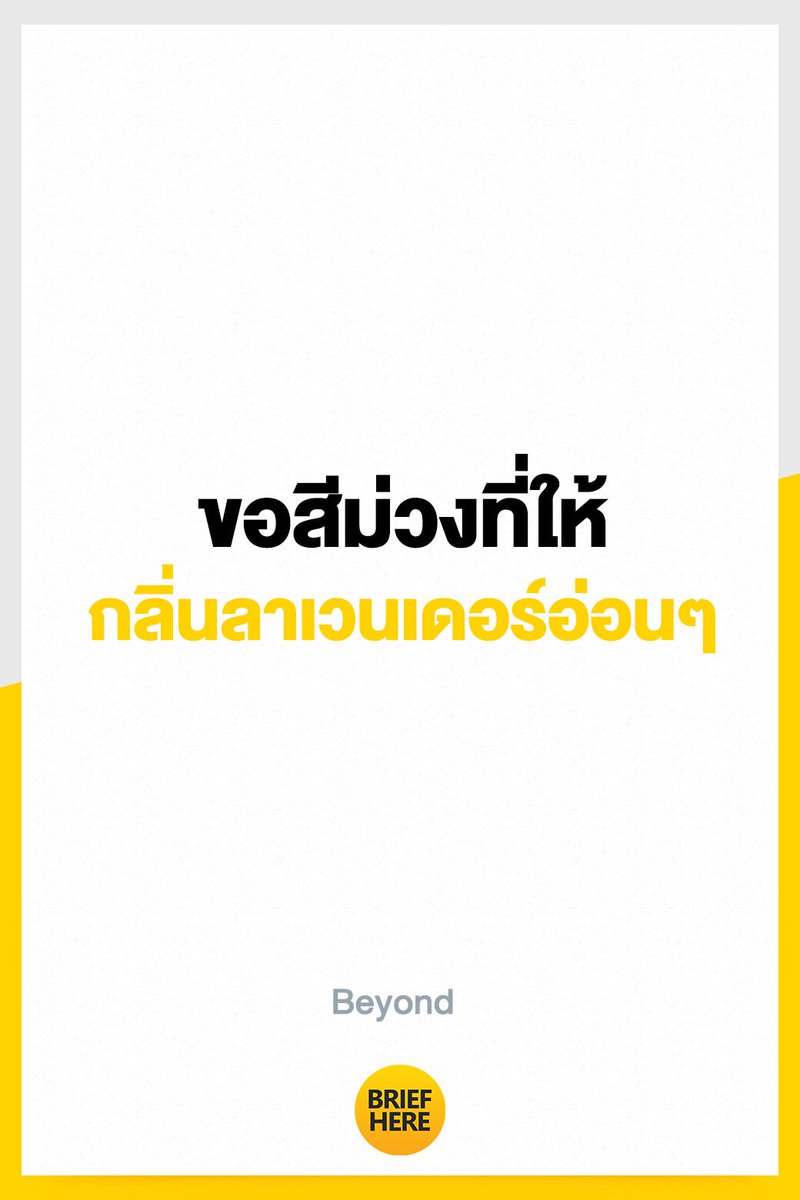 suckbrief's tweet photo. ช่วยพี่เค้าหน่อย https://t.co/i1Am8cdsZ2