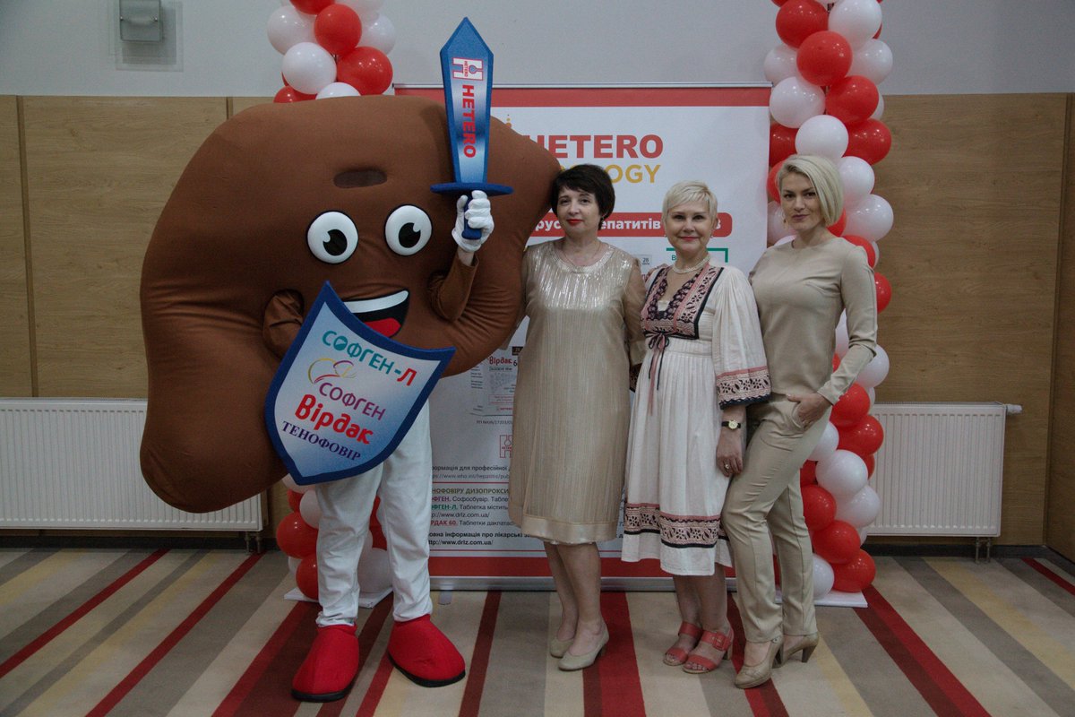 heteroofficial's tweet photo. #Hetero is excited to inform you that it will be the first generic company to launch Direct Acting Antiviral agents for #HepatitisC treatment in #Ukraine. Presenting you some glimpses of the launch event of #brandedgenerics therapy-specific division #HeteroVirology in Ukraine. https://t.co/I2ZE69TXi6
