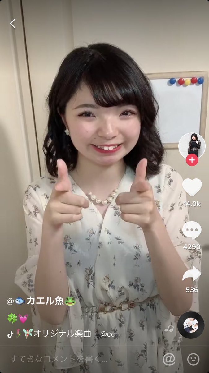 しゅうゲームズ好き茉那 カエル魚加工してみた 加工 カエル魚 Tiktok 加工チャレンジ T Co Yqlanav56u Twitter